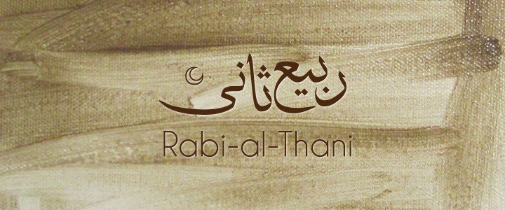 rabi-ul-thani